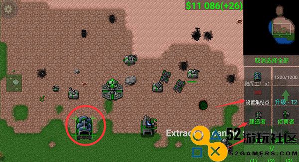 铁锈战争无限金币无限造兵中文版_铁锈战争正式版最新版下载