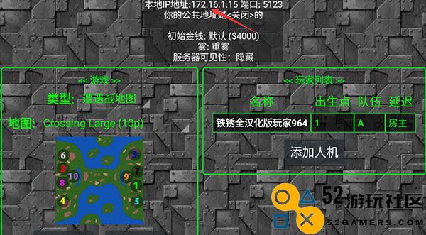 铁锈战争无限金币无限造兵中文版_铁锈战争正式版最新版下载