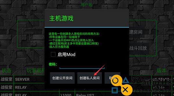 铁锈战争无限金币无限造兵中文版_铁锈战争正式版最新版下载