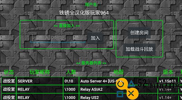 铁锈战争无限金币无限造兵中文版_铁锈战争正式版最新版下载