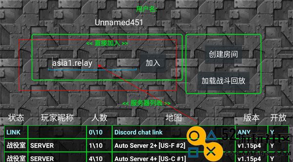 铁锈战争无限金币无限造兵中文版_铁锈战争正式版最新版下载