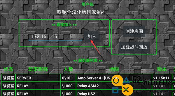 铁锈战争无限金币无限造兵中文版_铁锈战争正式版最新版下载