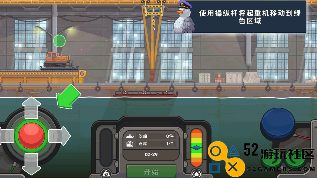 船舶模拟器无限金币版_船舶模拟器MOD菜单中文版下载