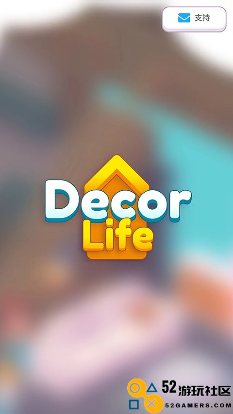 装饰人生无限金币钻石中文版_装饰人生无广告最新版下载
