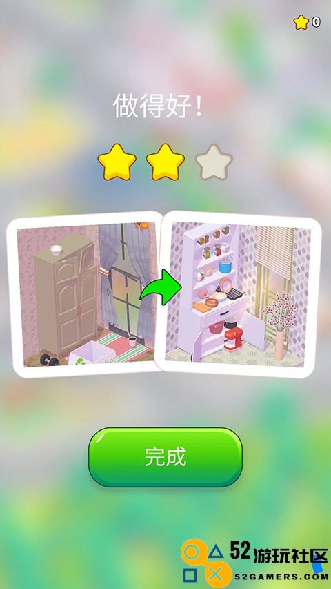 装饰人生无限金币钻石中文版_装饰人生无广告最新版下载