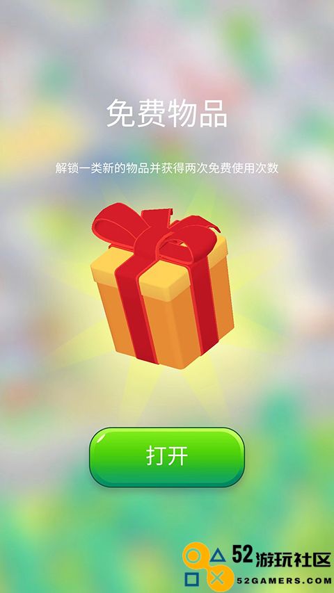 装饰人生无限金币钻石中文版_装饰人生无广告最新版下载