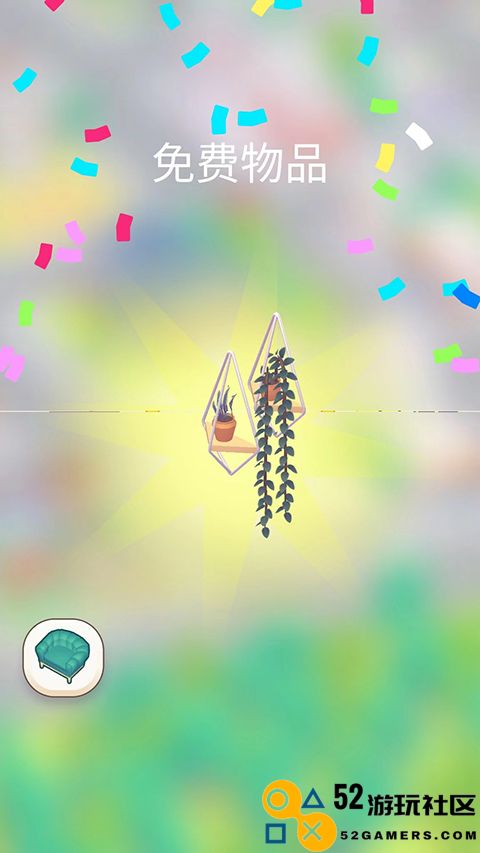 装饰人生无限金币钻石中文版_装饰人生无广告最新版下载