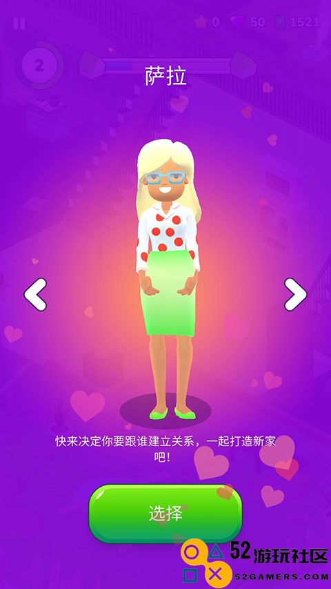 装饰人生无限金币钻石中文版_装饰人生无广告最新版下载