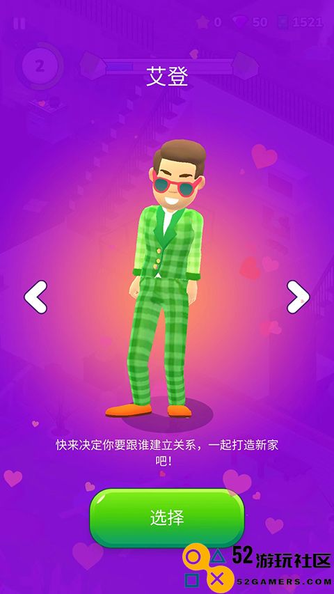 装饰人生无限金币钻石中文版_装饰人生无广告最新版下载