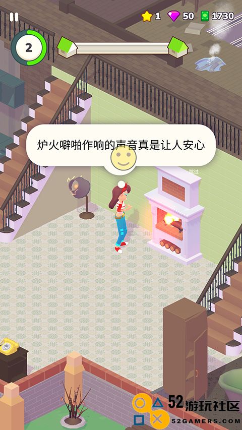 装饰人生无广告