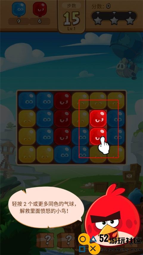 愤怒的小鸟爆破无限金币版_愤怒的小鸟爆破内购版最新版下载