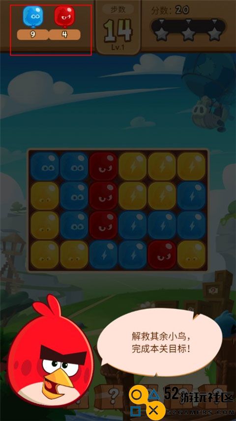 愤怒的小鸟爆破无限金币版_愤怒的小鸟爆破内购版最新版下载