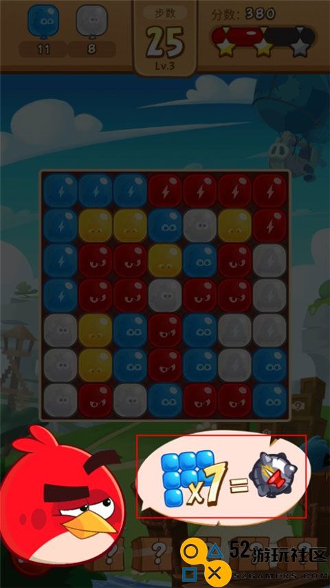 愤怒的小鸟爆破无限金币版_愤怒的小鸟爆破内购版最新版下载