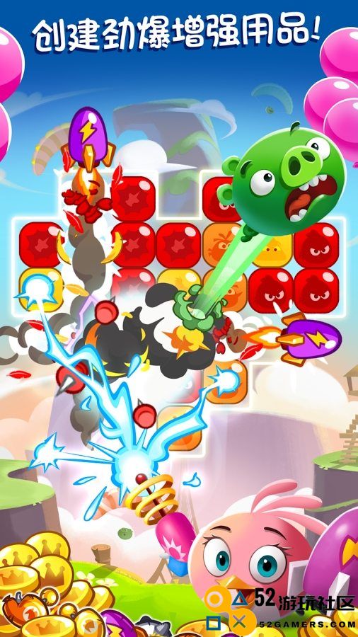 愤怒的小鸟爆破内购版最新版