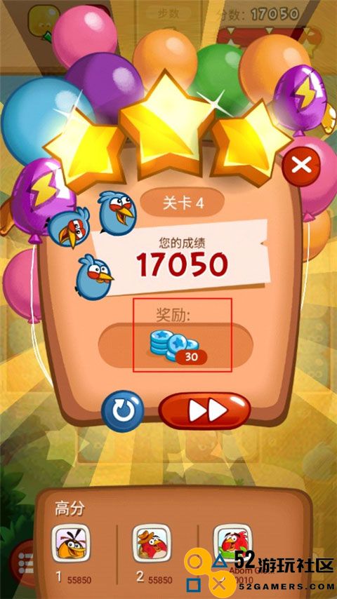 愤怒的小鸟爆破无限金币版_愤怒的小鸟爆破内购版最新版下载