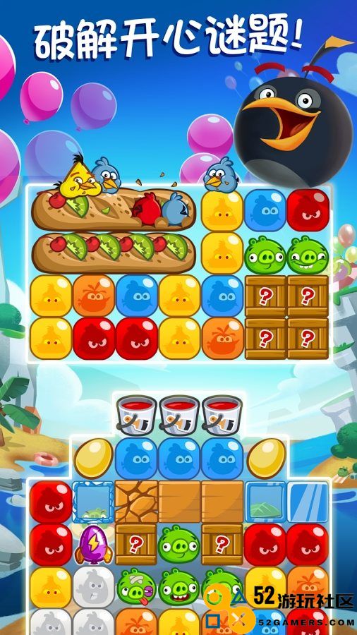 愤怒的小鸟爆破内购版最新版