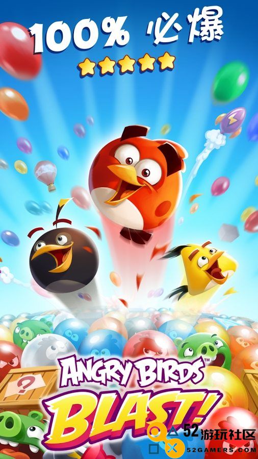 愤怒的小鸟爆破内购版最新版
