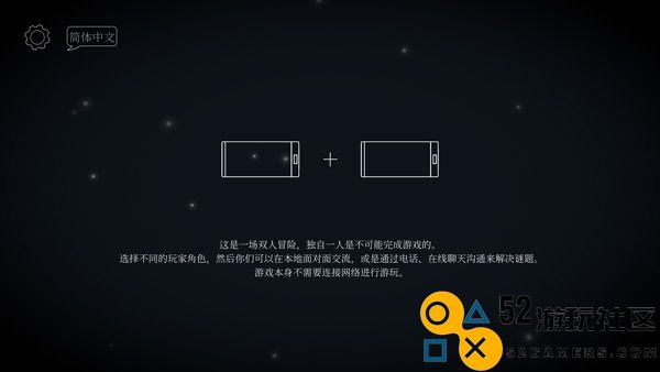 滴答滴答双人冒险游戏免广告版_滴答滴答双人冒险中文版联机版下载