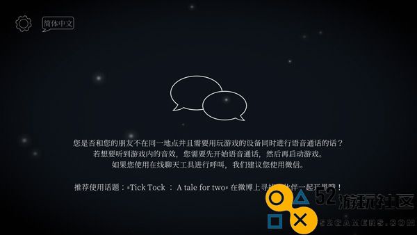 滴答滴答双人冒险游戏免广告版_滴答滴答双人冒险中文版联机版下载