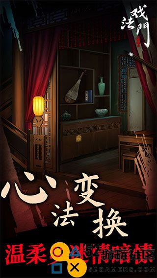 戏法门游戏免广告版_戏法门游戏手机版最新版下载