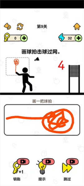 火柴人冒险游戏免广告版_火柴人冒险游戏最新版手机版下载