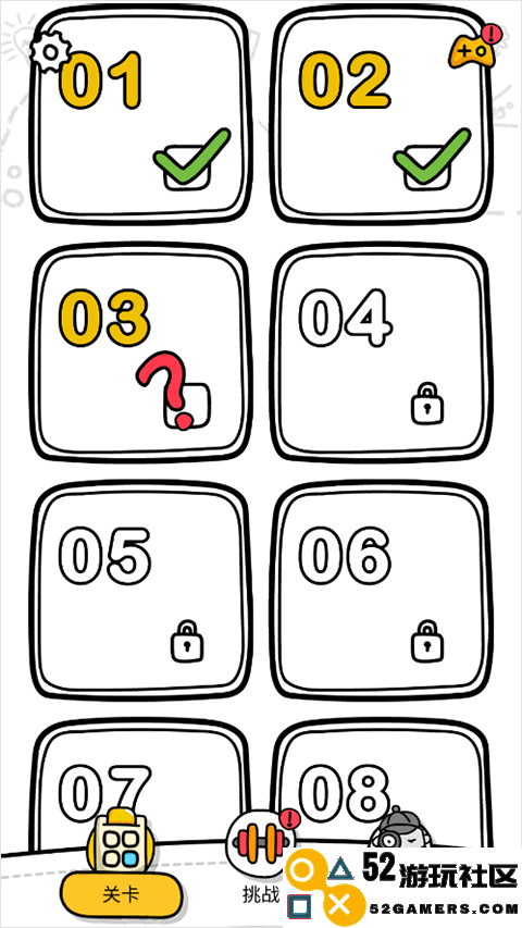 脑洞大师游戏免广告版_脑洞大师游戏最新版安卓版下载