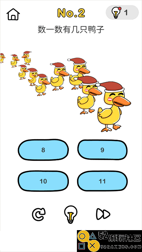 脑洞大师游戏免广告版_脑洞大师游戏最新版安卓版下载