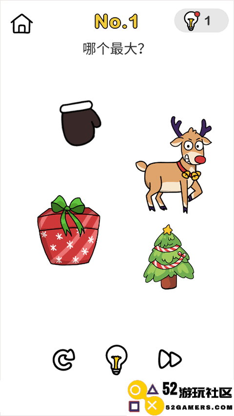 脑洞大师游戏免广告版_脑洞大师游戏最新版安卓版下载