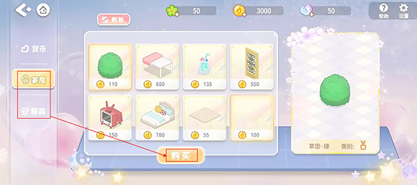 筑梦幻想免广告内购无限资源中文版_筑梦幻想无限金币钻石版下载