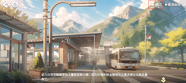 筑梦幻想免广告内购无限资源中文版_筑梦幻想无限金币钻石版下载