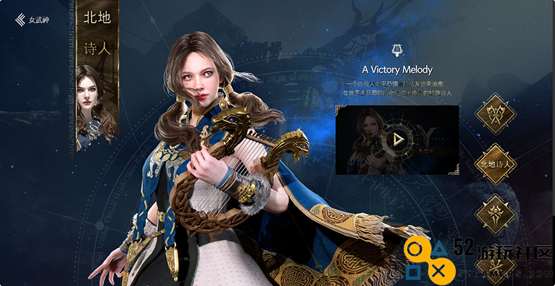 尤弥尔传奇游戏内购版_尤弥尔传奇手机版最新版下载