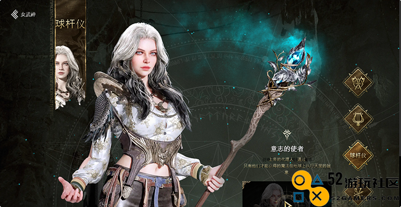 尤弥尔传奇游戏内购版_尤弥尔传奇手机版最新版下载