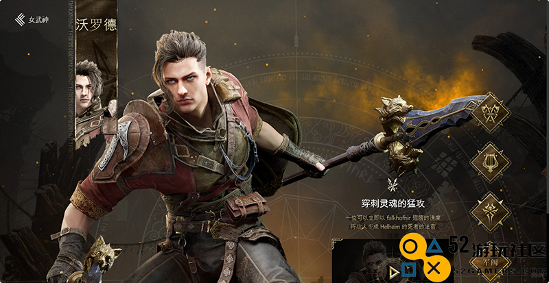 尤弥尔传奇游戏内购版_尤弥尔传奇手机版最新版下载