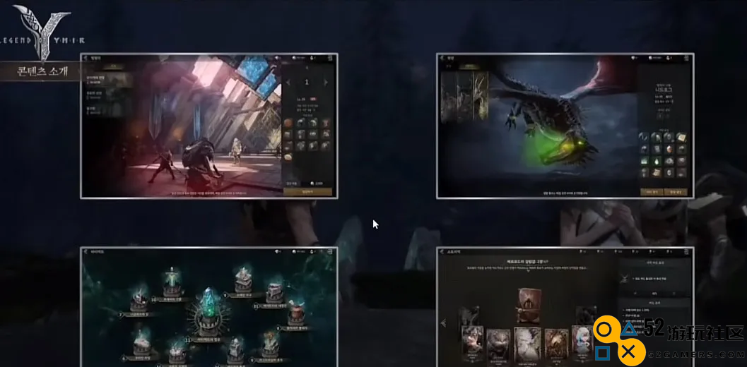 尤弥尔传奇游戏内购版_尤弥尔传奇手机版最新版下载