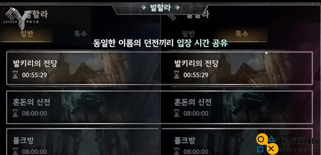 尤弥尔传奇游戏内购版_尤弥尔传奇手机版最新版下载