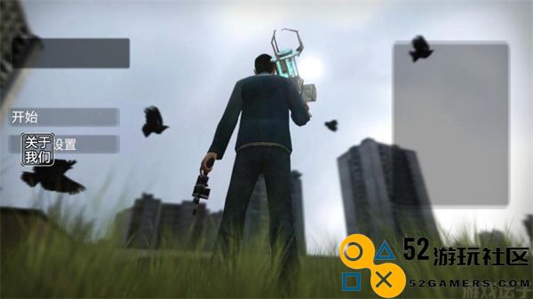 G沙盒仇恨2内置菜单版_G沙盒仇恨2最新版中文版下载