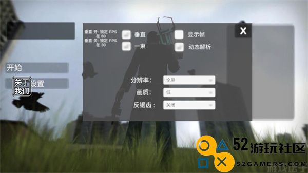 G沙盒仇恨2内置菜单版_G沙盒仇恨2最新版中文版下载