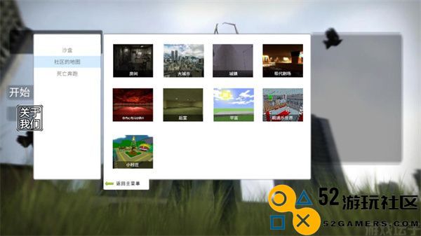 G沙盒仇恨2内置菜单版_G沙盒仇恨2最新版中文版下载