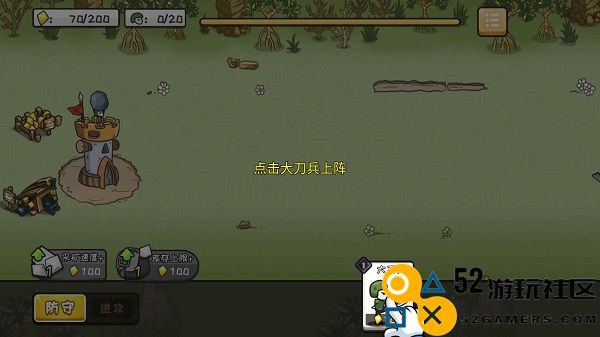 小兵战争游戏内置菜单版_小兵战争无限金币中文版下载