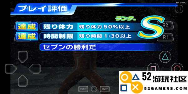 奥特曼格斗进化3全人物解锁版_奥特曼格斗进化3高清汉化重制版下载