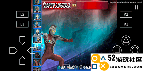 奥特曼格斗进化3全人物解锁版_奥特曼格斗进化3高清汉化重制版下载