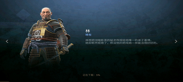 暗影格斗4国际服正式版v1.9.10_暗影格斗4国际服免付费完整版下载