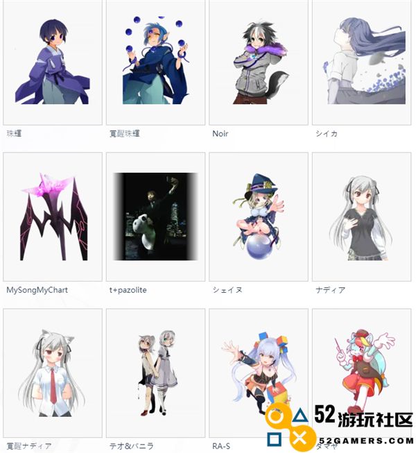 TAKUMI音游高级版v6.8.1_TAKUMI音游免付费完整版下载