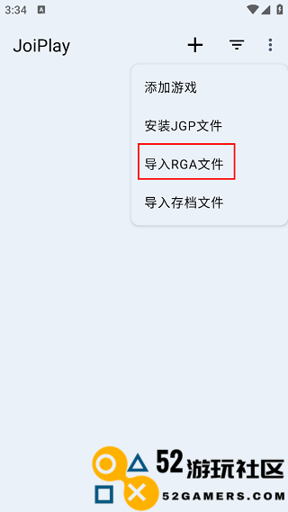 Joiplay模拟器2025下载最新绿色版v1.04.3_Joiplay模拟器2025下载官服最新版下载