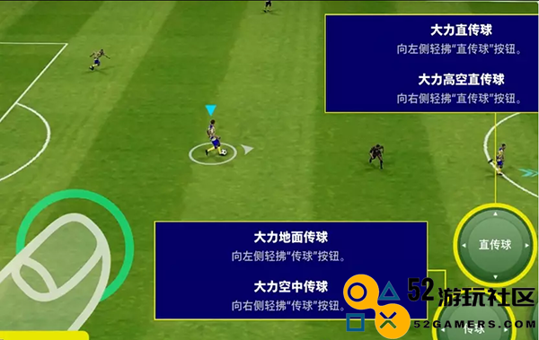 实况足球2025无限金币版_实况足球2025最新版国际服下载