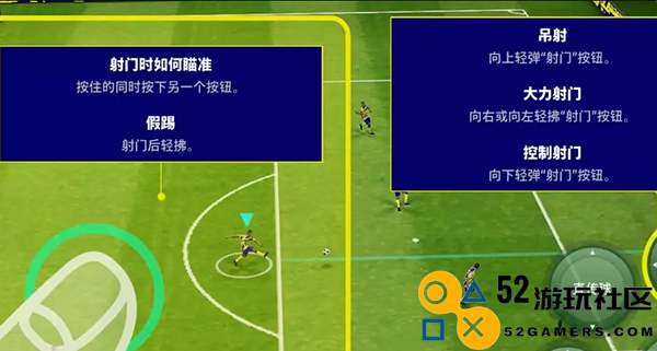 实况足球2025无限金币版_实况足球2025最新版国际服下载