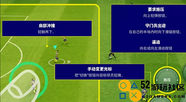 实况足球2025无限金币版_实况足球2025最新版国际服下载