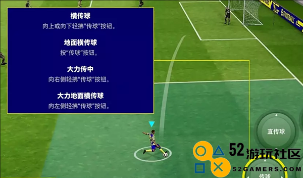 实况足球2025无限金币版_实况足球2025最新版国际服下载