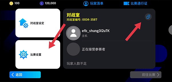 实况足球2025无限金币版_实况足球2025最新版国际服下载