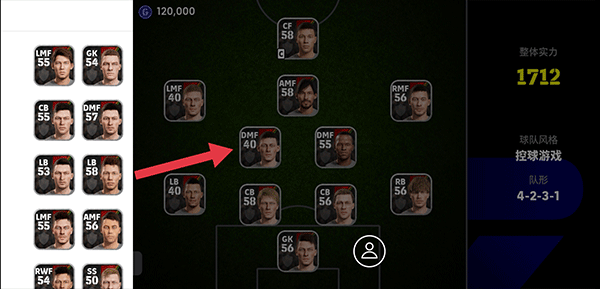 实况足球2025无限金币版_实况足球2025最新版国际服下载